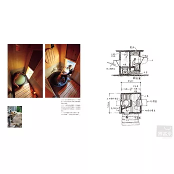 我用風 水 陽光蓋房子 好吃好睡好玩の手作自然屋 一位建築家100 自耕自食の綠能生活 拾書所