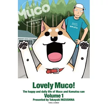 可愛的Muco 1