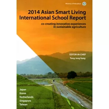 2014 Asian Smart Living International School Report : Co-Creating Innovative Experiences in Sustainable Agriculture(2014亞洲智慧生活國際學院成果專書)