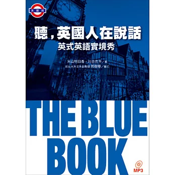 聽, 英國人在說話 :  The blue book 英式英語實境秀 /