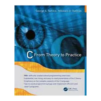 C：FROM THEORY TO PRACTICE