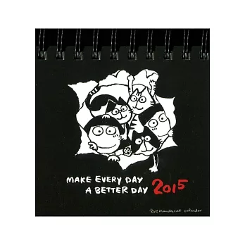 文地 Mandycat Calendar 2015
