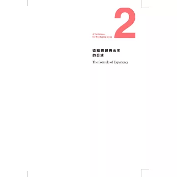 博客來-創意，從無到有（中英對照╳創意插圖）