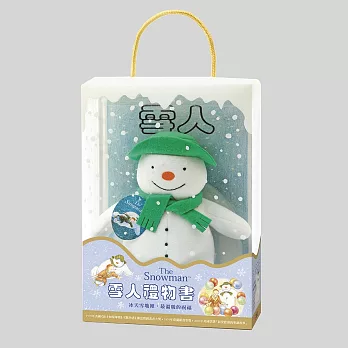 雪人禮物盒 (書+雪人偶) | 拾書所