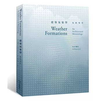 建築氣象學 : 氣候現形 /