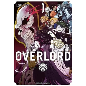 OVERLORD (1)