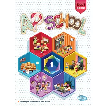 AP SCHOOL 1 (小學英檢1)