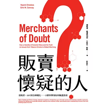 販賣懷疑的人 : 從吸菸、DDT到全球暖化,一小群科學家如何掩蓋真相 /
