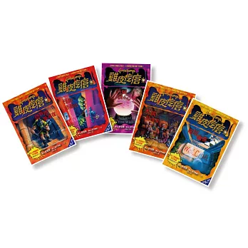 新雞皮疙瘩 16-20 （BG7056-BG7060）