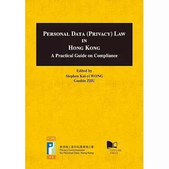 Personal Data (Privacy) Law in Hong Kong：A Practical Guide on Compliance