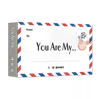 You Are My&hellip;