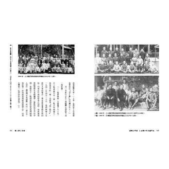 人和書 Men And Books