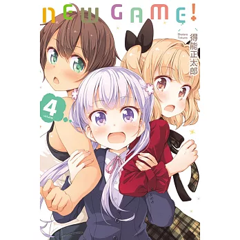 NEW GAME！ 4