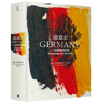 德意志：一個國家的記憶 | 拾書所
