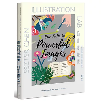 插畫實驗課：從繪畫到拼貼，用多元媒材玩出驚嘆的作品