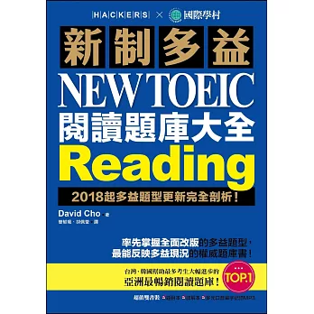 破解多益文法 歷年多益文法必考5大重點 高分解題技巧 Amazingtalker