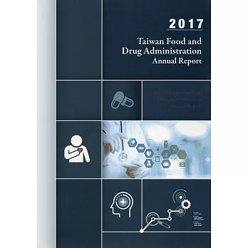 2017 Taiwan Food and Drug Administration Annual Report