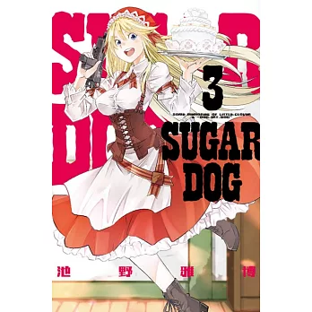 SUGAR DOG 3