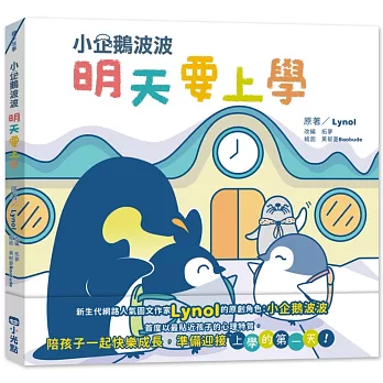 ãå°ä¼éµæ³¢æ³¢æå¤©è¦ä¸å­¸ãçåçæå°çµæ