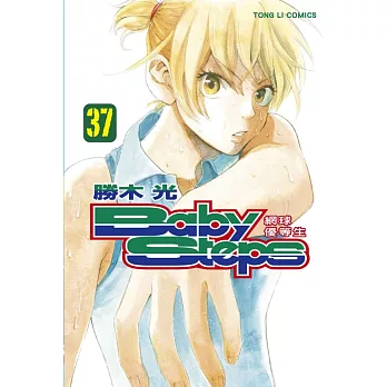 Baby Steps 網球優等生 37