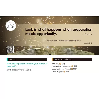 感恩英語學習日曆 365句智慧箴言 用英語創造生活正能量 附 正能量英文補充包 手寫感恩便籤 拾書所