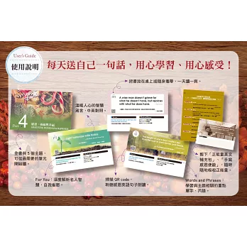 感恩英語學習日曆 365句智慧箴言 用英語創造生活正能量 附 正能量英文補充包 手寫感恩便籤 拾書所 感恩英語學習日曆 365句智慧箴言 用英語創造生活正能量 附 正能量英文補充包 手寫感恩便籤 拾書所