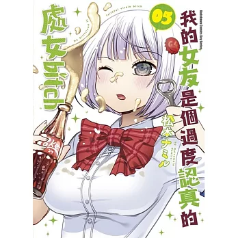 我的女友是個過度認真的處女bitch (5)