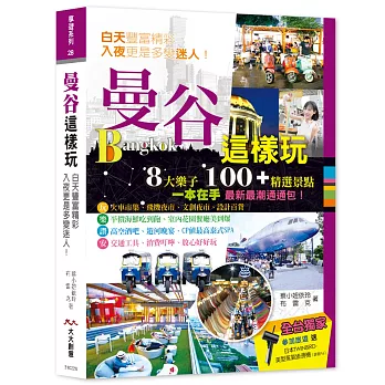 ãæ¼è°·éæ¨£ç©ãçåçæå°çµæ