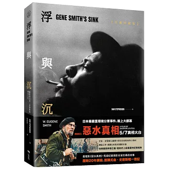 「浮與沉」的圖片搜尋結果