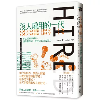 ãæ²äººéç¨çä¸ä»£ï¼é¶å·¥ç¶æ¿çé·é±ï¼è®æåå¦ä½ä¸æ­¥æ­¥æçºåæ´åå·¥ãçåçæå°çµæ