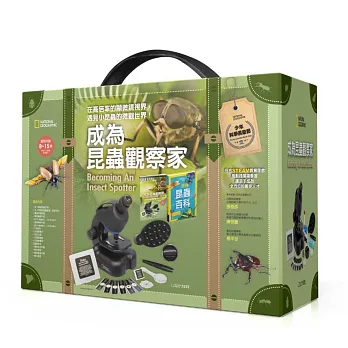國家地理科學盒子：成為昆蟲觀察家