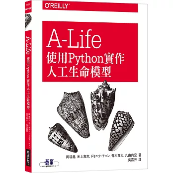 A-Life 使用Python實作人工生命模型