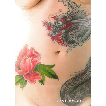 藝術認證(雙月刊)NO.87(2019.08)