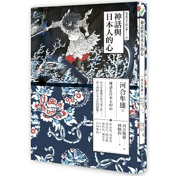 博客來 神話與日本人的心