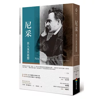 尼采：其人及其思想