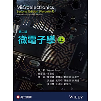 微電子學(new Windows)