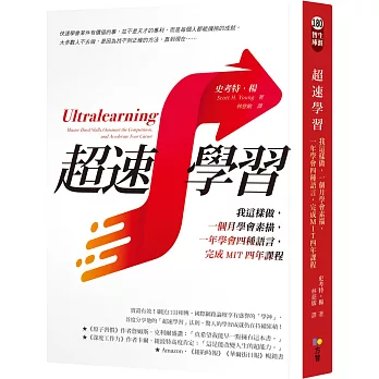 Book cover of Ultralearning: Master Hard Skills, Outsmart the Competition, and Accelerate Your Career