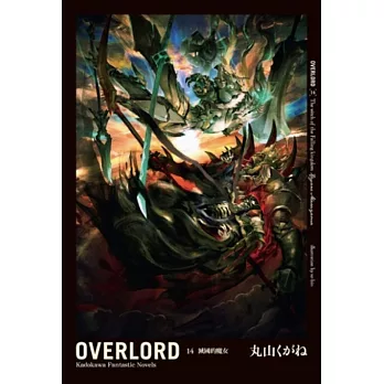 OVERLORD (14) 滅國的魔女