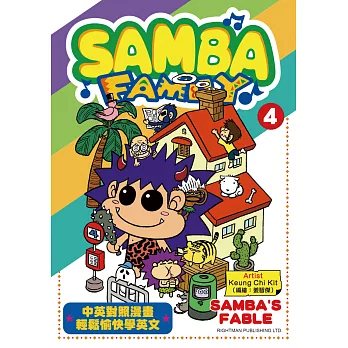 SAMBA FAMILY④ SAMBA’S FABLE