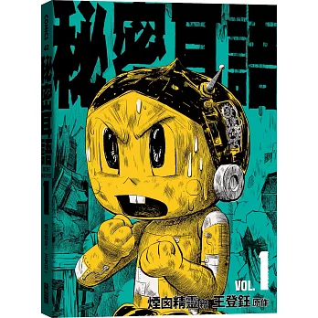 秘密耳語 =  Secret whispers /