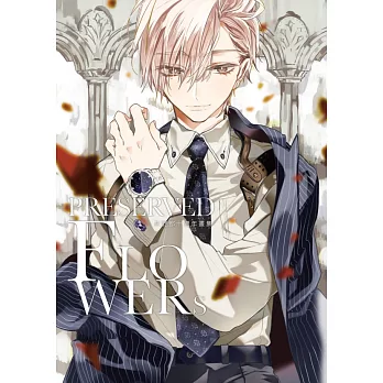 Preserved Flowers灰野都十週年畫集