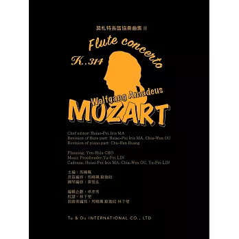 莫札特長笛協奏曲2 K.314