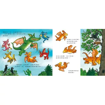 《龍阿蠻A Gold Star for Zog》Julia 《龍阿蠻A Gold Star for Zog》Julia