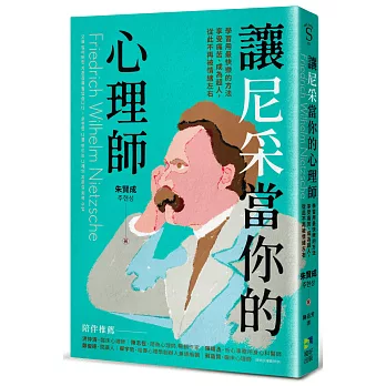 讓尼采當你的心理師 =  Friedrich Wilhelm Nietzsche /