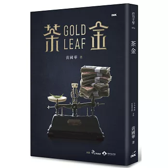 茶金 = Gold leaf(另開視窗)
