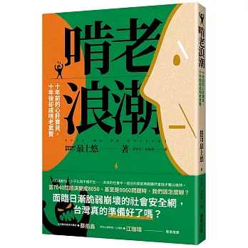 啃老浪潮：十年前的心肝寶貝，十年後卻成啃老累贅