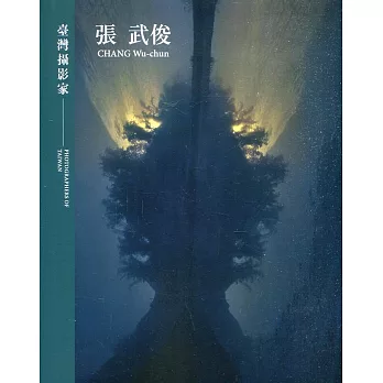 臺灣攝影家 :  張武俊 = Photographers of Taiwan : Chang Wu-chun /