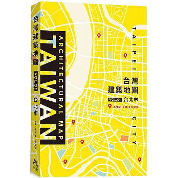 台灣建築地圖.  Architectural map Taiwan vol.01 : Taipei city /