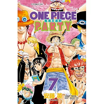 ONE PIECE PARTY航海王派對 7完