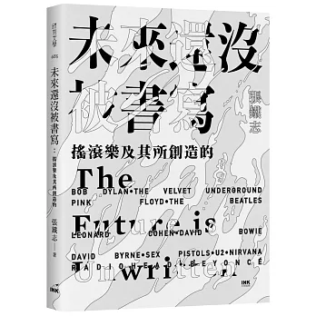 未來還沒被書寫 : 搖滾樂及其所創造的 = The future is unwritten /